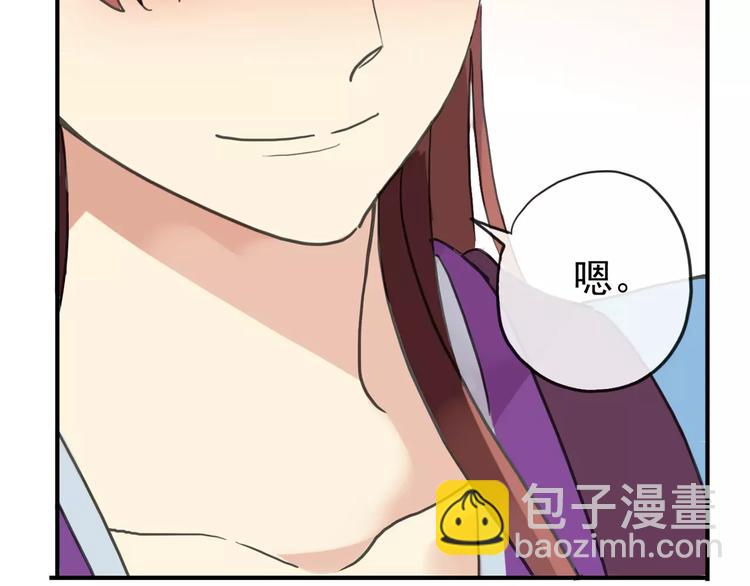 妖界篇05 为你造了一个能遮风挡雨家~(1/2)-第128话