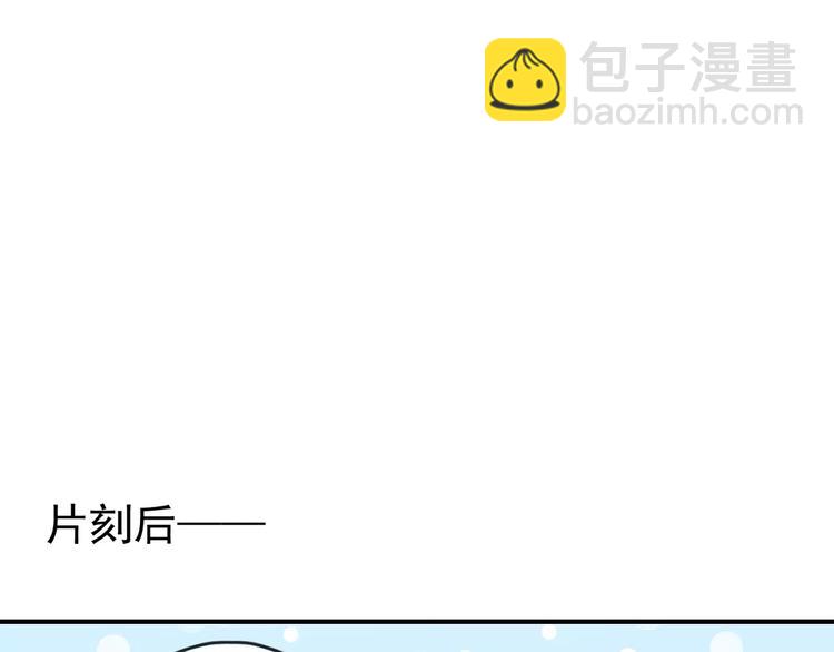妖界篇05 为你造了一个能遮风挡雨家~(1/2)-第128话
