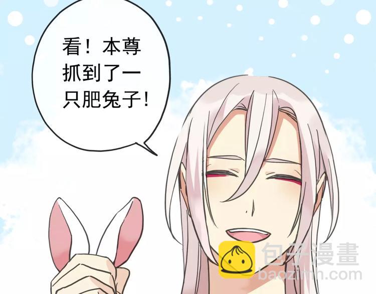妖界篇05 为你造了一个能遮风挡雨家~(1/2)-第128话