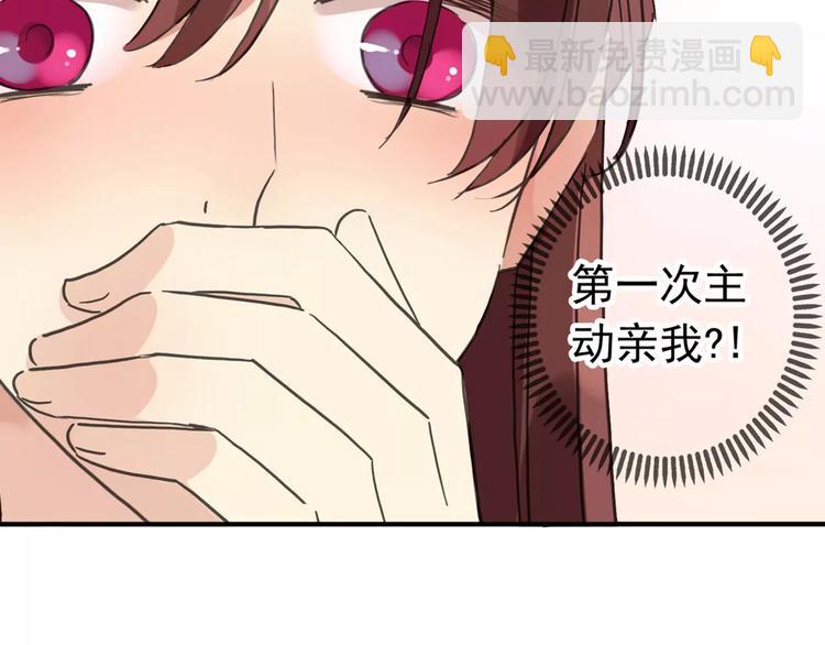 妖界篇05 为你造了一个能遮风挡雨家~(1/2)-第128话