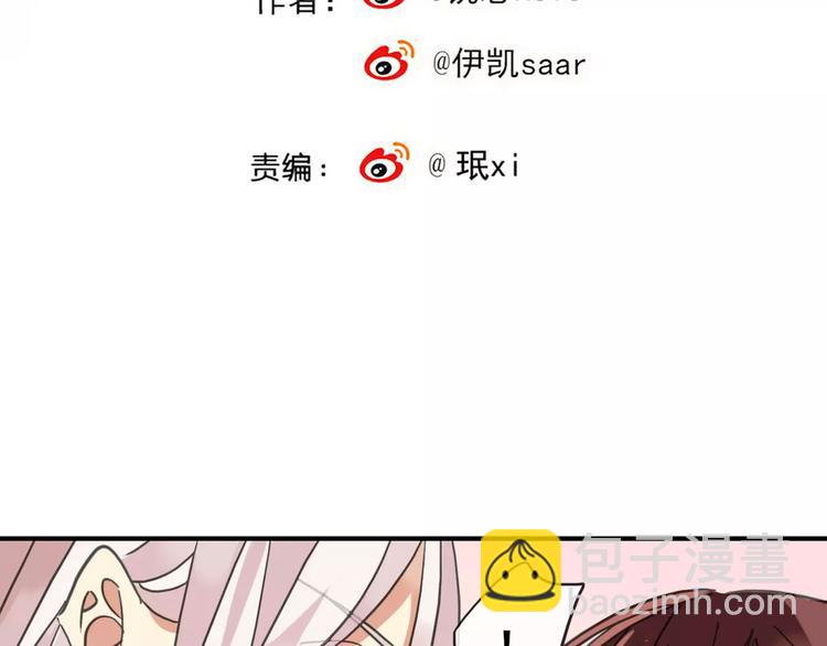 妖界篇05 为你造了一个能遮风挡雨家~(1/2)-第128话