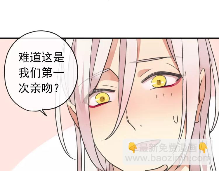 妖界篇05 为你造了一个能遮风挡雨家~(1/2)-第128话