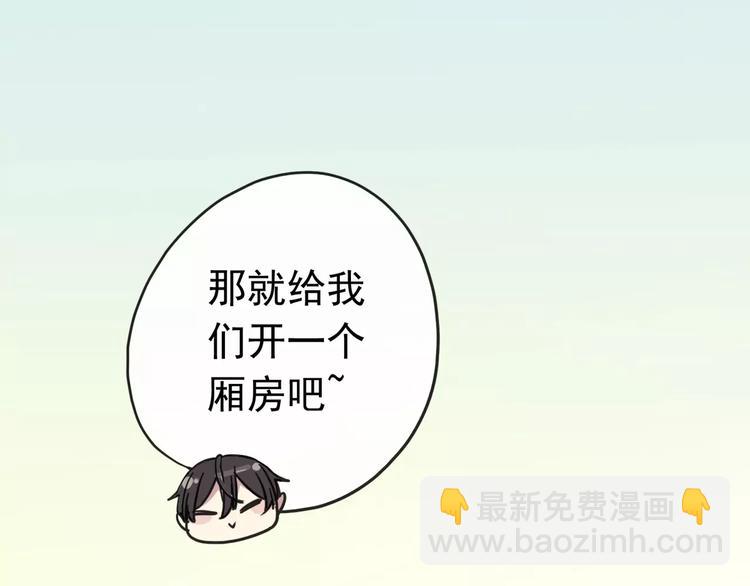 妖界篇07 独占欲-第130话