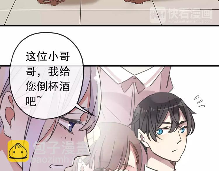 妖界篇07 独占欲-第130话