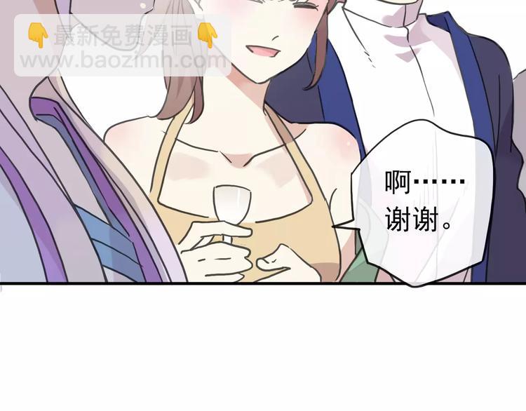 妖界篇07 独占欲-第130话