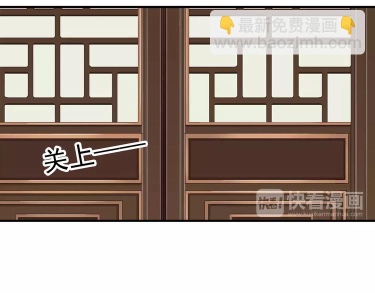 妖界篇07 独占欲-第130话