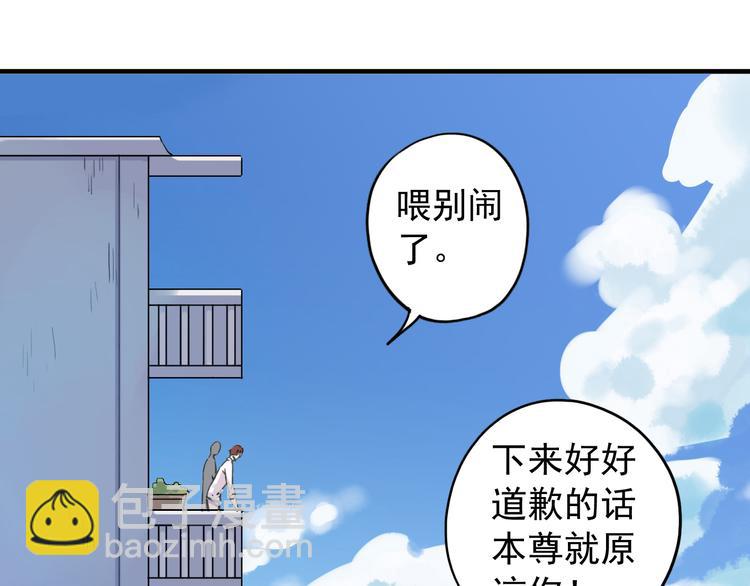 第13话 河神发怒！(1/2)-第14话