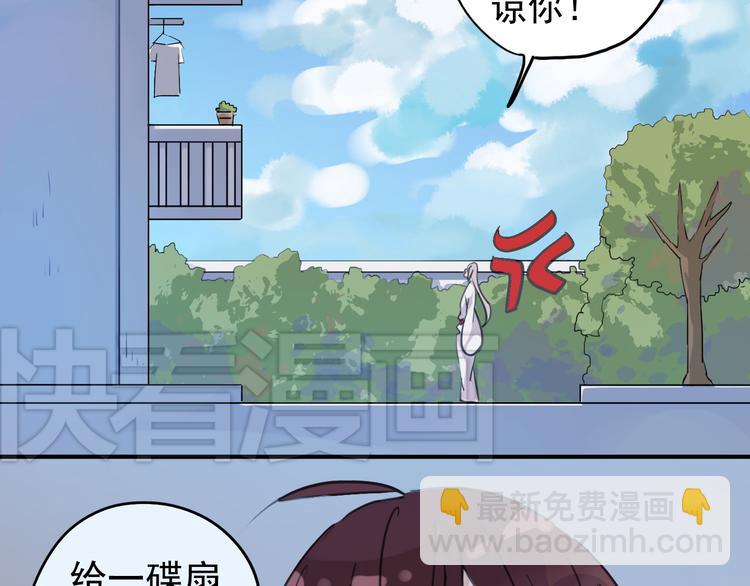 第13话 河神发怒！(1/2)-第14话