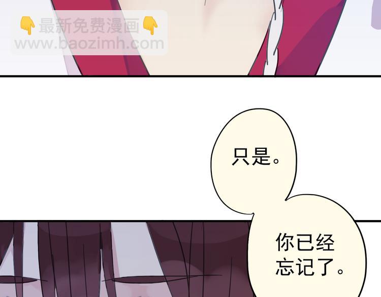 第13话 河神发怒！(1/2)-第14话