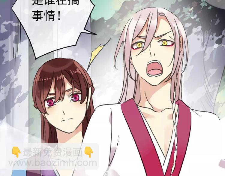 妖界篇09 考验！(1/2)-第132话