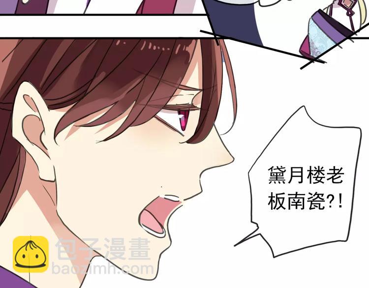 妖界篇09 考验！(1/2)-第132话