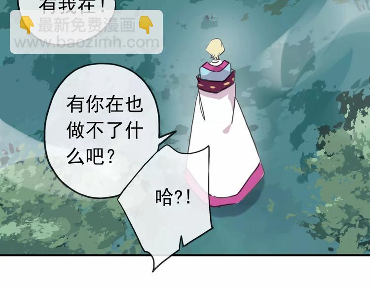 妖界篇09 考验！(1/2)-第132话