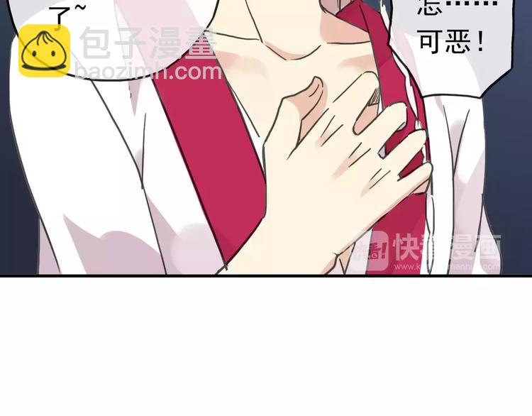妖界篇09 考验！(1/2)-第132话