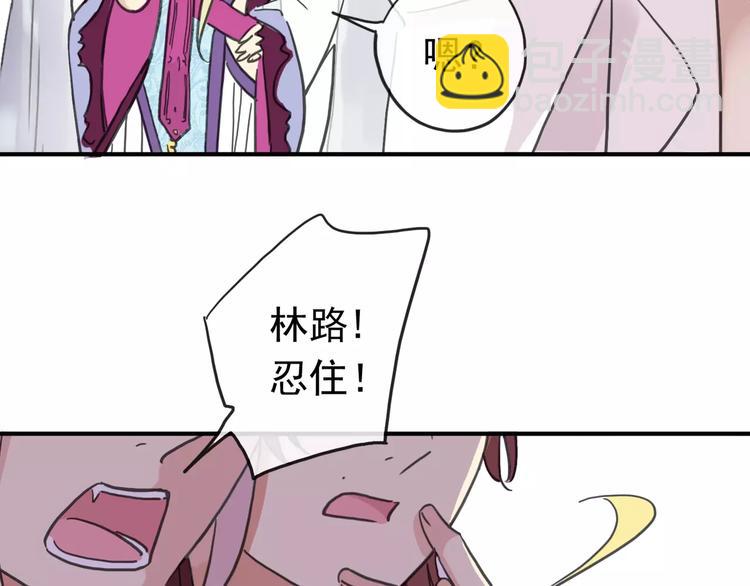 妖界篇09 考验！(1/2)-第132话