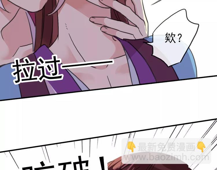 妖界篇09 考验！(1/2)-第132话