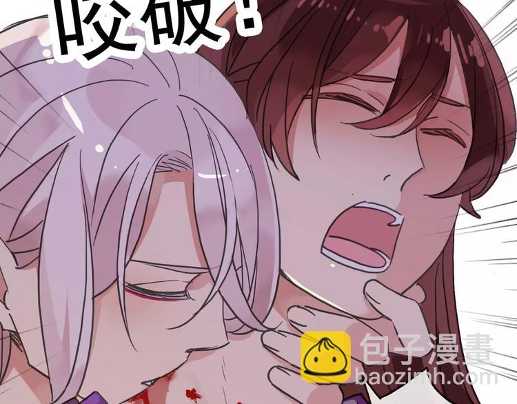 妖界篇09 考验！(1/2)-第132话