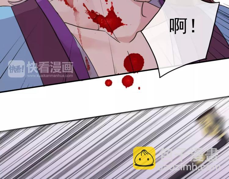 妖界篇09 考验！(1/2)-第132话