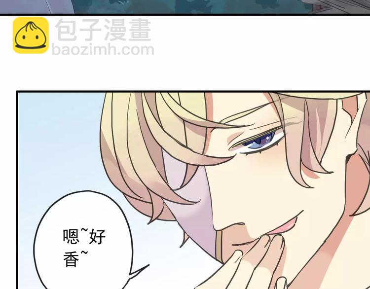 妖界篇09 考验！(1/2)-第132话
