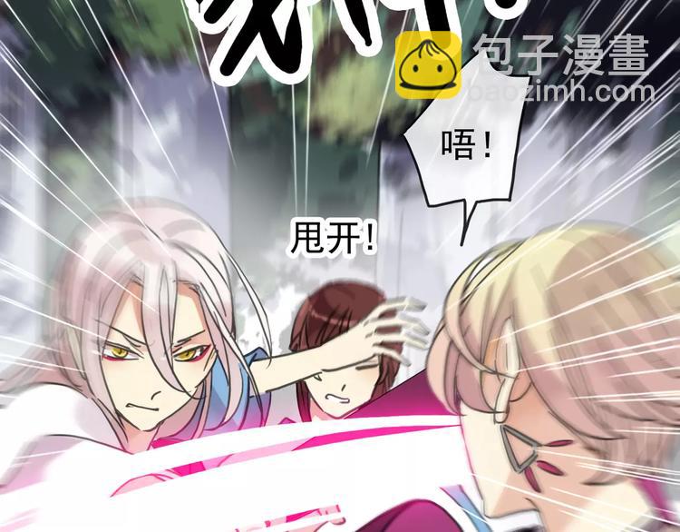 妖界篇09 考验！(1/2)-第132话