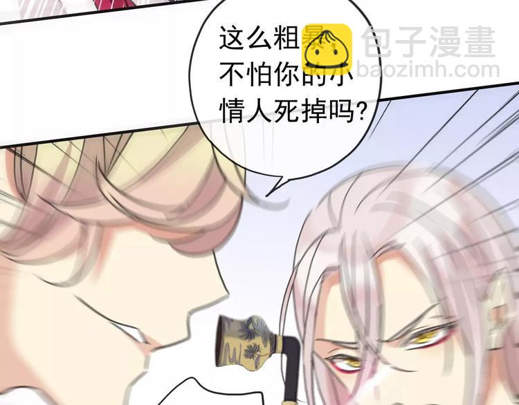 妖界篇09 考验！(1/2)-第132话