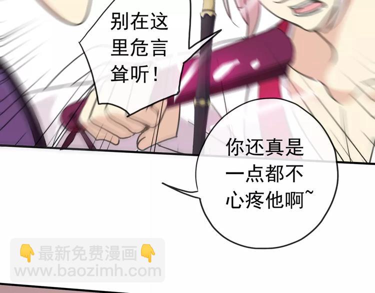 妖界篇09 考验！(1/2)-第132话