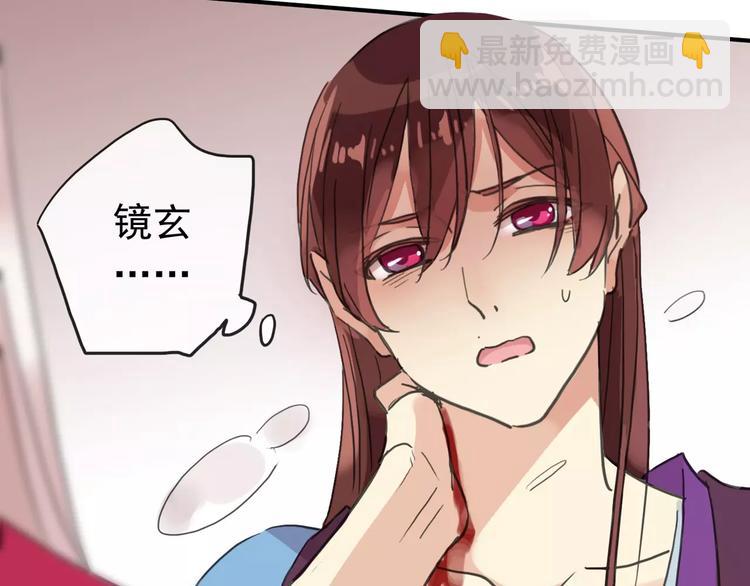 妖界篇09 考验！(1/2)-第132话
