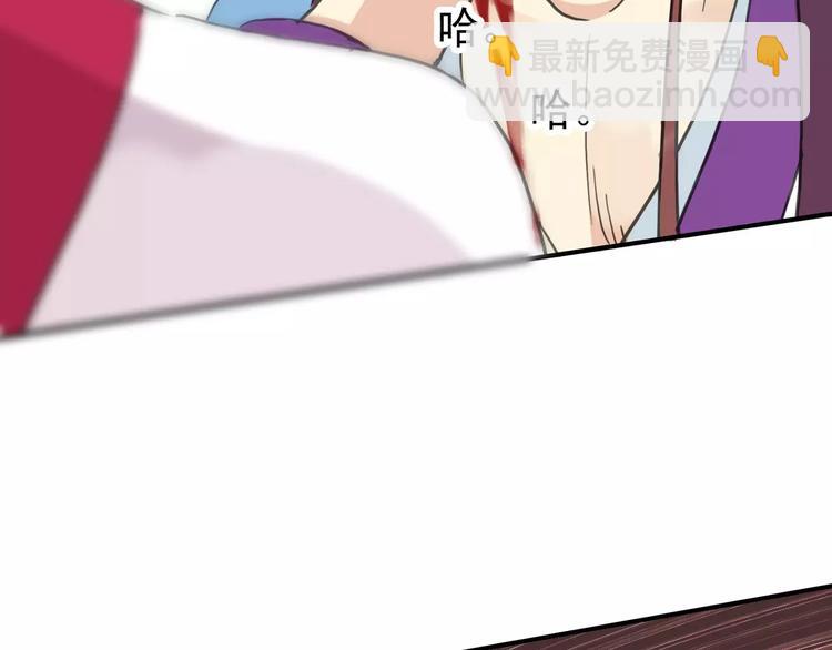 妖界篇09 考验！(1/2)-第132话