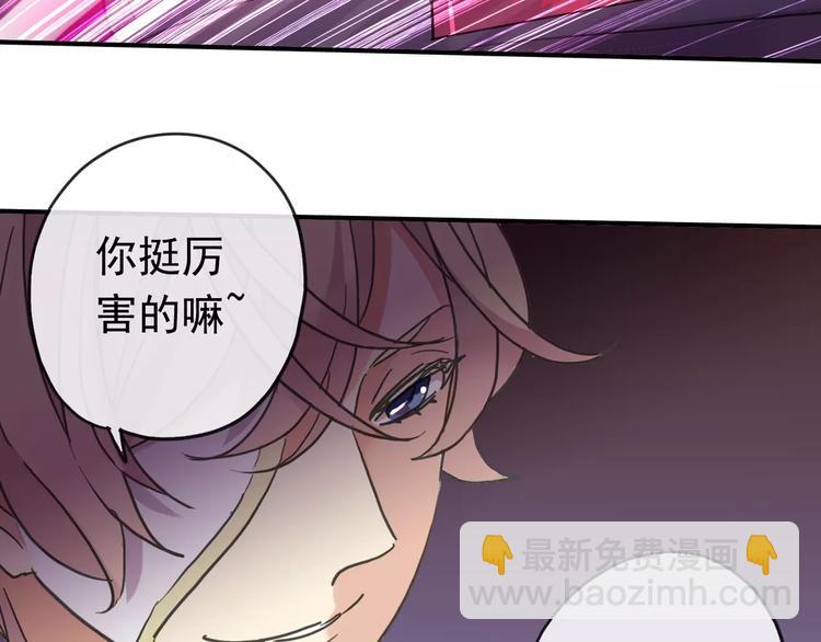 妖界篇09 考验！(1/2)-第132话
