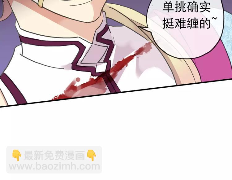 妖界篇09 考验！(1/2)-第132话