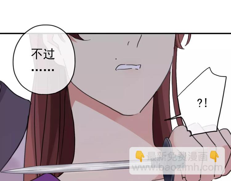 妖界篇09 考验！(1/2)-第132话