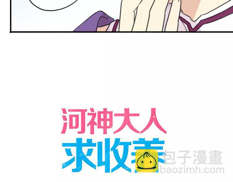 妖界篇09 考验！(1/2)-第132话