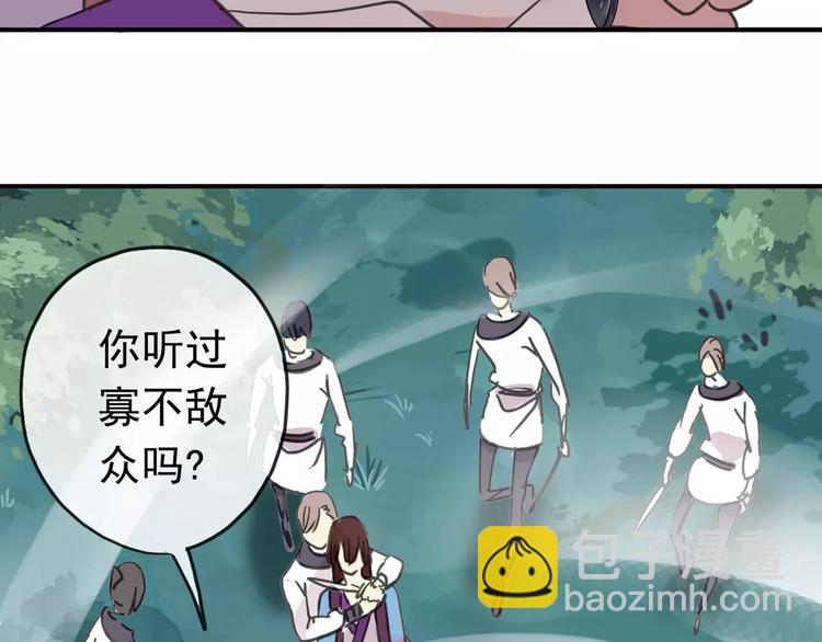 妖界篇09 考验！(1/2)-第132话