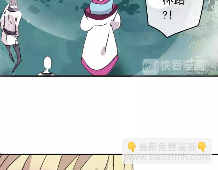 妖界篇09 考验！(1/2)-第132话
