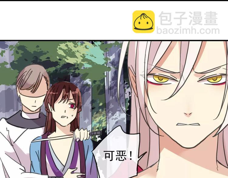 妖界篇09 考验！(1/2)-第132话