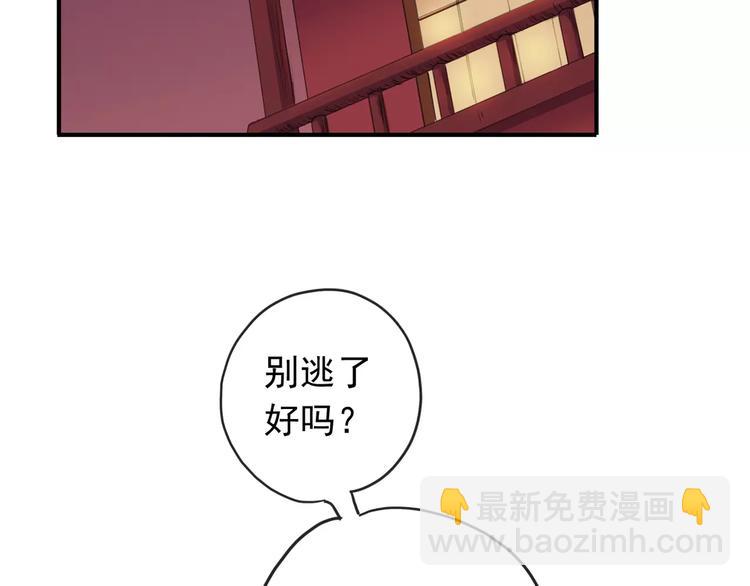 妖界篇09 考验！(1/2)-第132话