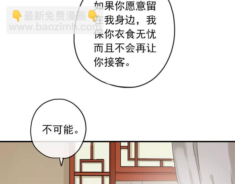 妖界篇09 考验！(1/2)-第132话