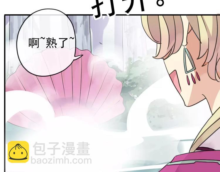 妖界篇09 考验！(1/2)-第132话