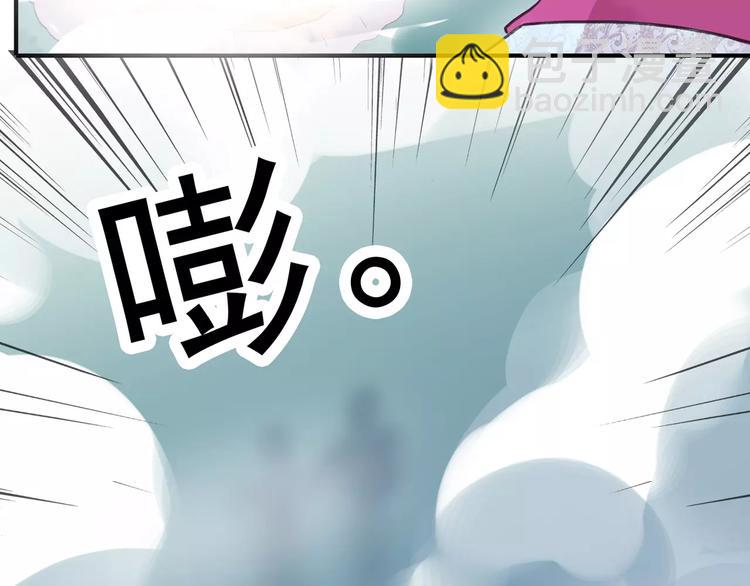 妖界篇09 考验！(1/2)-第132话