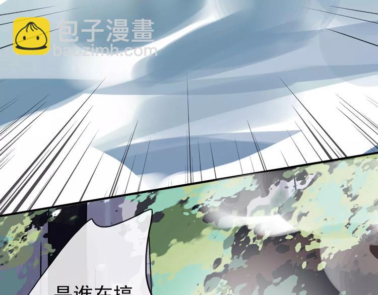 妖界篇09 考验！(1/2)-第132话