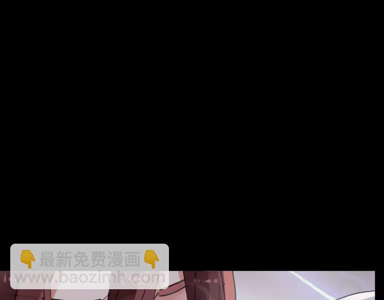 妖界篇11 为什么要选择欺骗？(1/2)-第134话