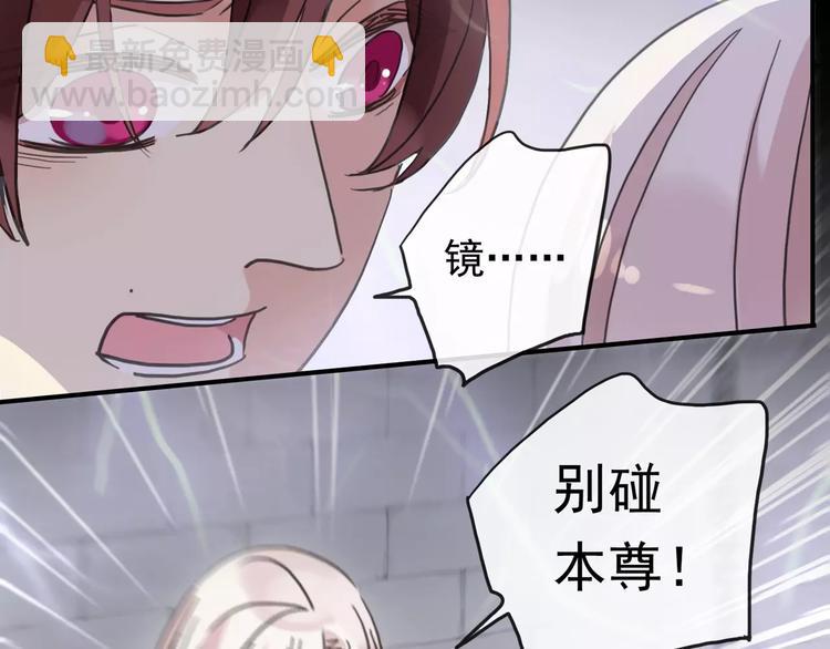妖界篇11 为什么要选择欺骗？(1/2)-第134话