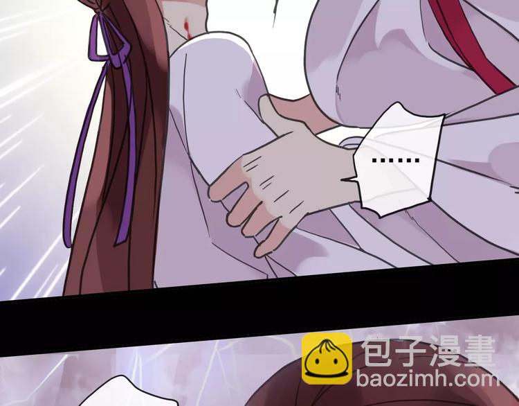 妖界篇11 为什么要选择欺骗？(1/2)-第134话