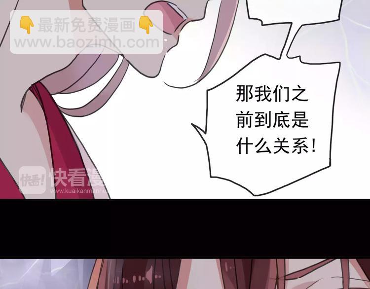 妖界篇11 为什么要选择欺骗？(1/2)-第134话