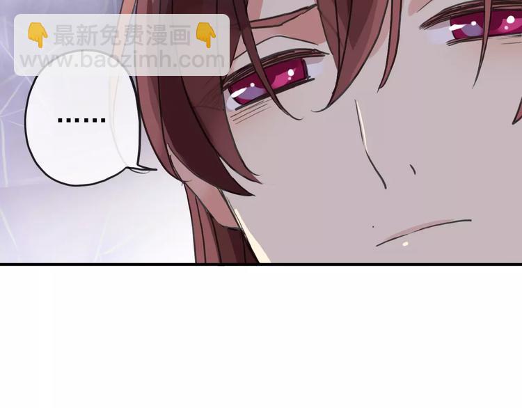 妖界篇11 为什么要选择欺骗？(1/2)-第134话