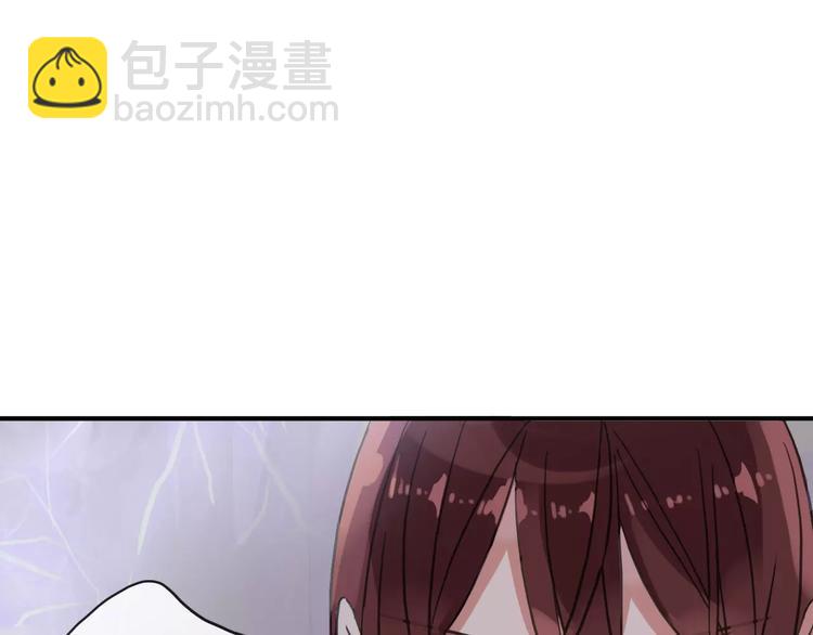 妖界篇11 为什么要选择欺骗？(1/2)-第134话