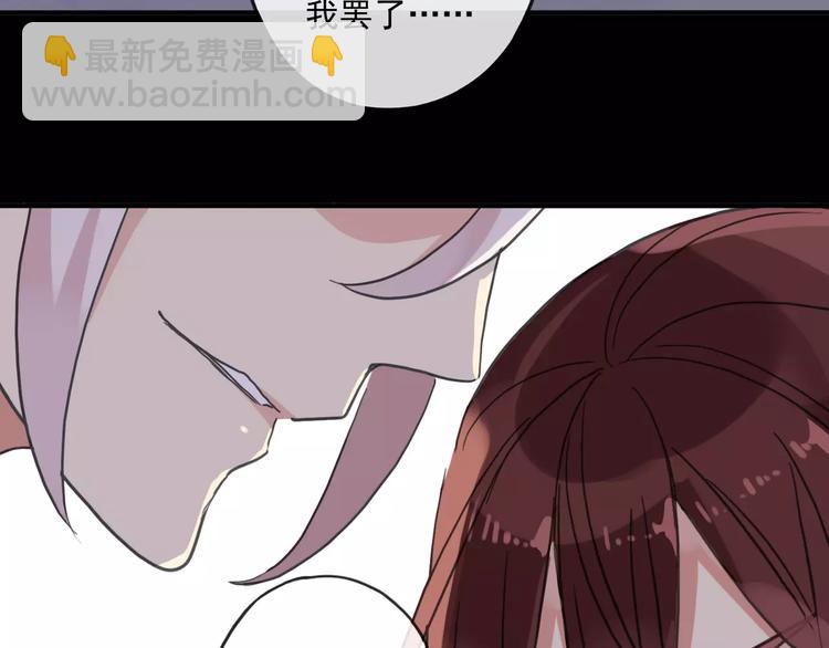妖界篇11 为什么要选择欺骗？(1/2)-第134话