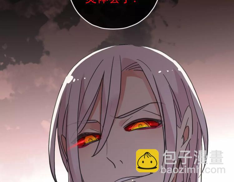 妖界篇11 为什么要选择欺骗？(1/2)-第134话