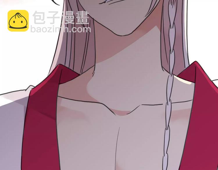 妖界篇11 为什么要选择欺骗？(1/2)-第134话