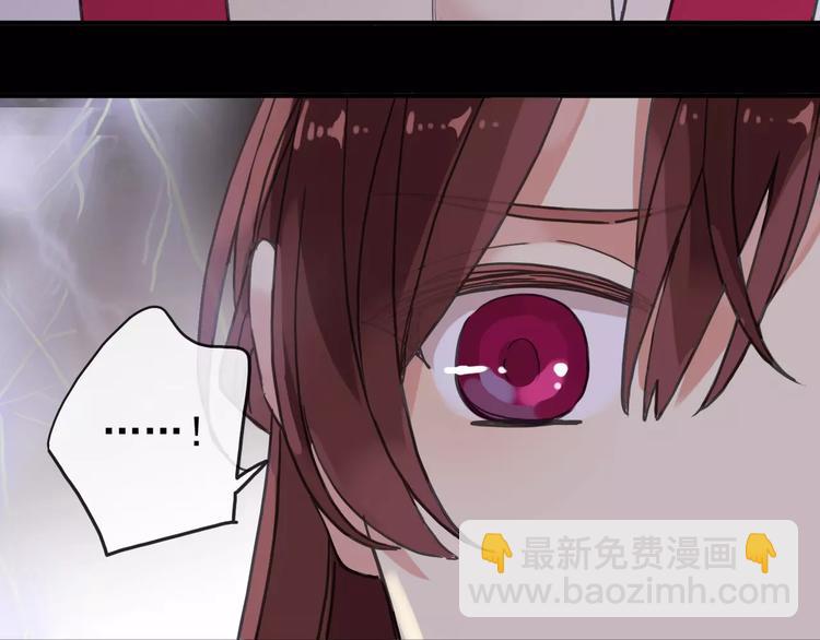 妖界篇11 为什么要选择欺骗？(1/2)-第134话