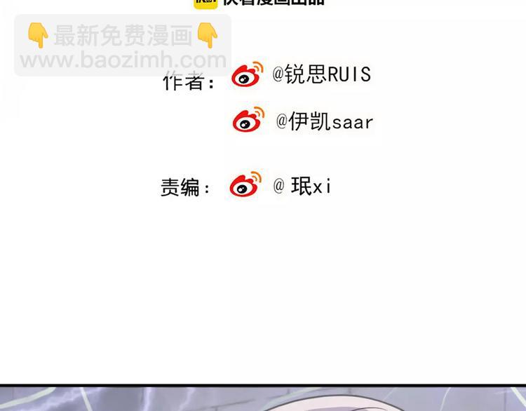 妖界篇11 为什么要选择欺骗？(1/2)-第134话